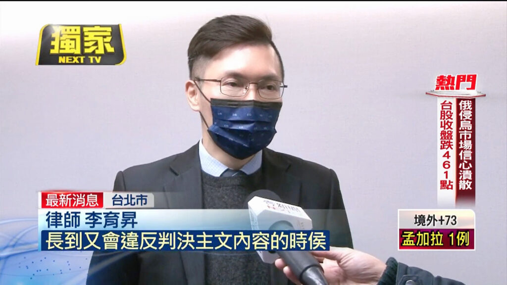 李育昇律師，台北民事訴訟律師，解說所有權侵害排除之法律問題。