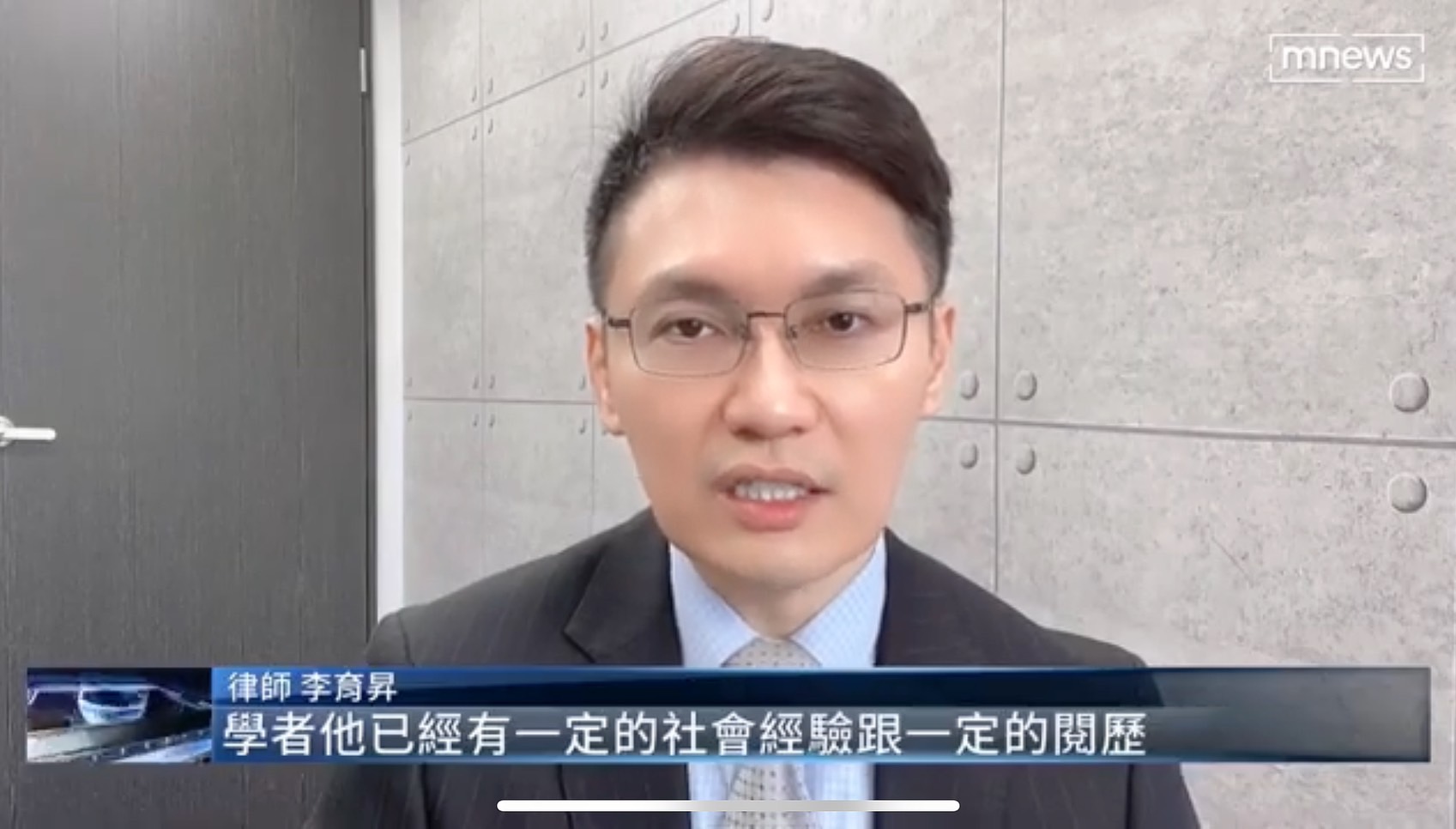 學者轉法官,台北律師推薦,台北法律事務所