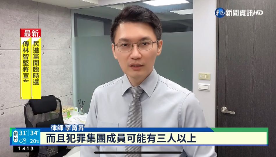 台北刑事律師,偵查律師,辯護律師,看守所律師,逮捕律師