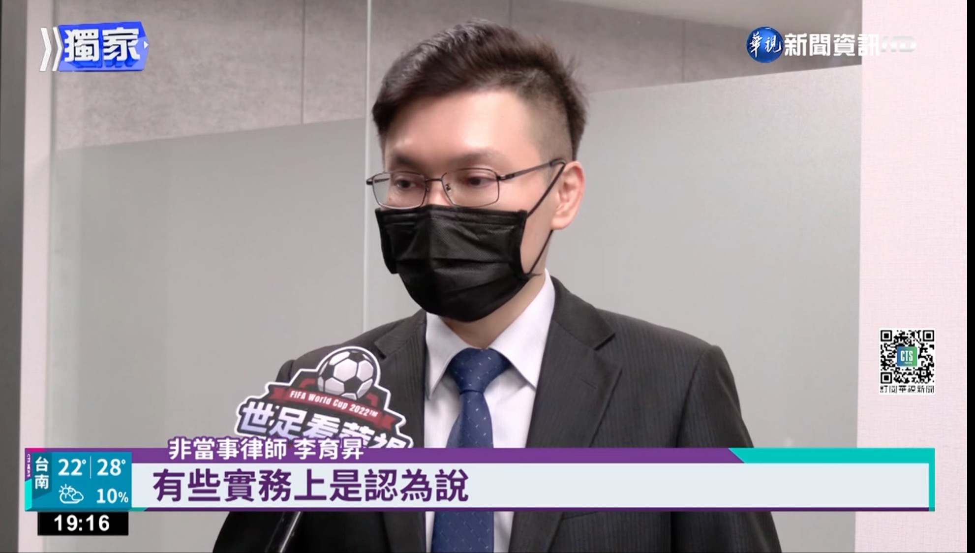 民事律師,購買土地,抵押權,時效消滅,不動產律師