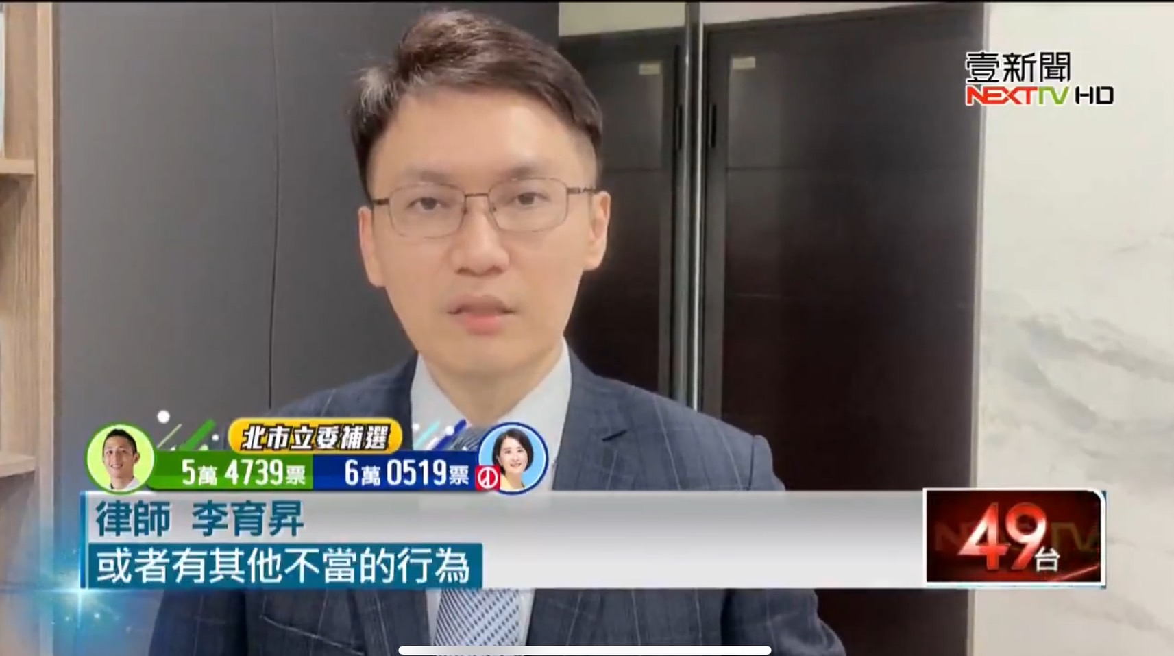 過失致死罪,加工自傷罪,台北刑事律師推薦