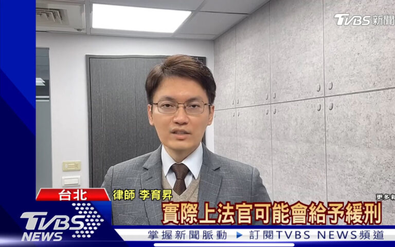 詐欺罪,累犯,刑事律師推薦,台北刑事律師推薦