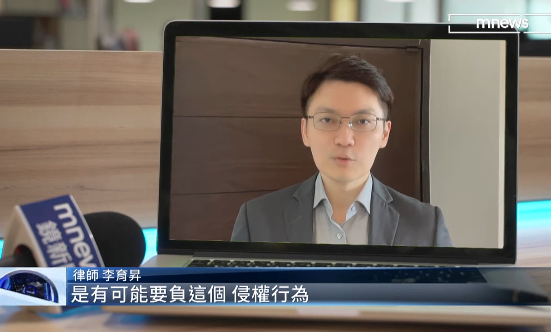 侵權,侵權責任,民事賠償