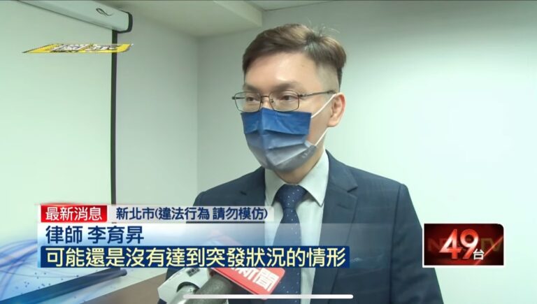 運將「超速被拍」槓上警 橋上臨停「再罰1 8萬」 李育昇律師解說道路交通管理處罰條例等法律問題 10 道路交通管理處罰條例,台北律師推薦