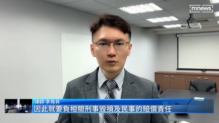 駕駛疑癲癇發作車子失控,連撞14車險波及路人。李育昇律師解說相關刑事責任與民事責任。 9 刑事責任,民事責任,台北律師推薦