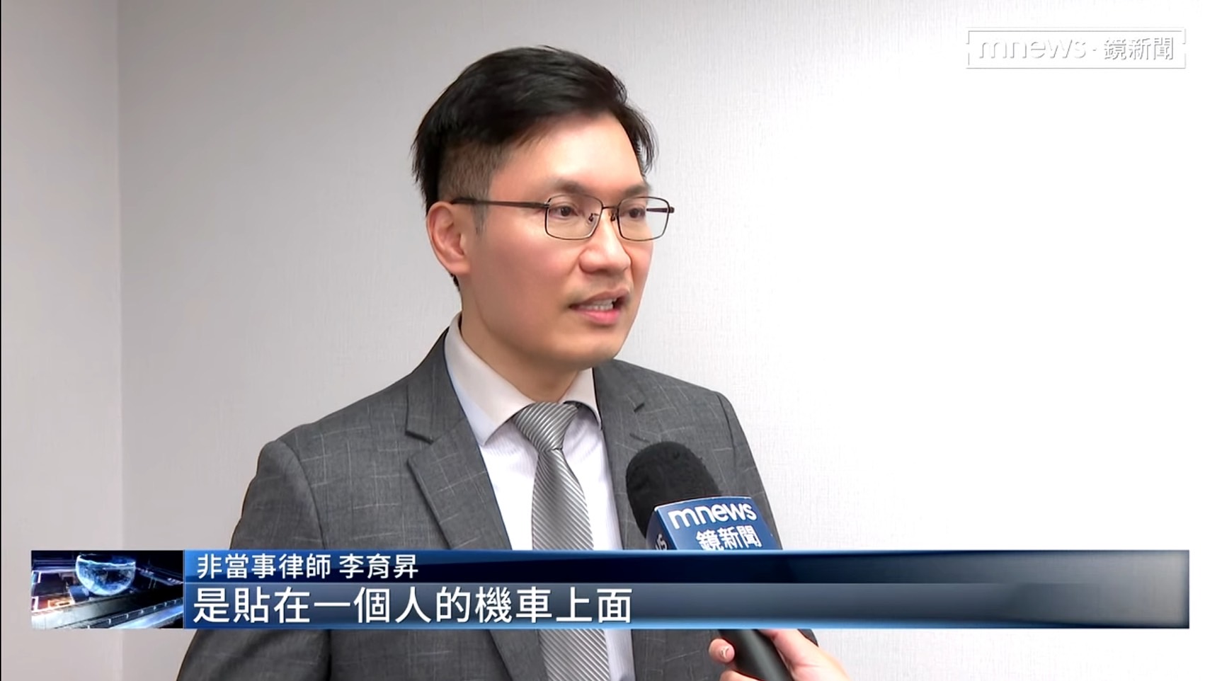 公然侮辱罪,誹謗罪,台北律師推薦,台北刑事律師