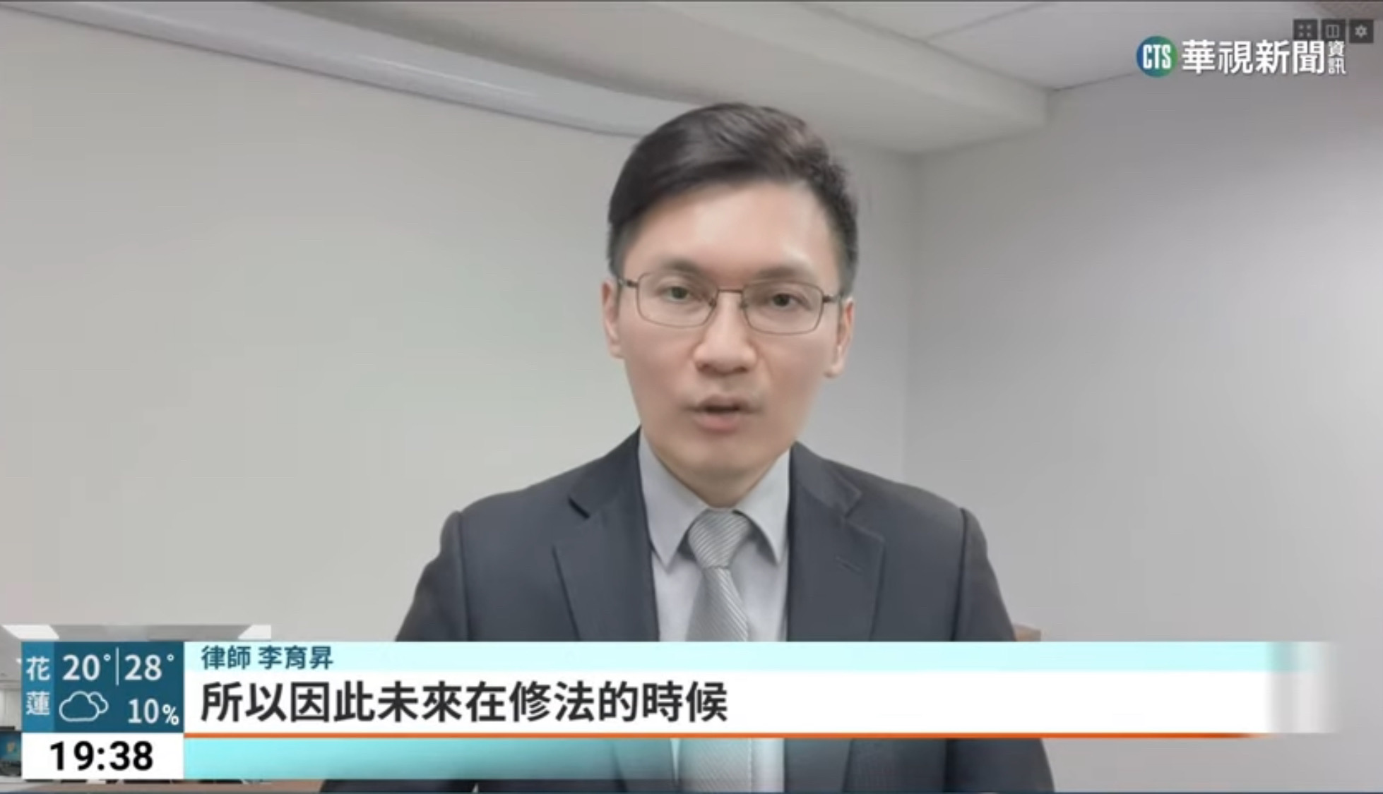 空氣汙染防制法,李育昇律師,台北律師推薦,台北律師事務所