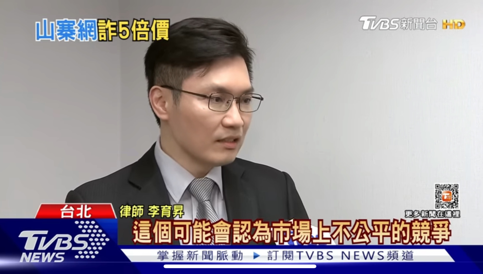 lg維修,原廠維修,公平交易法