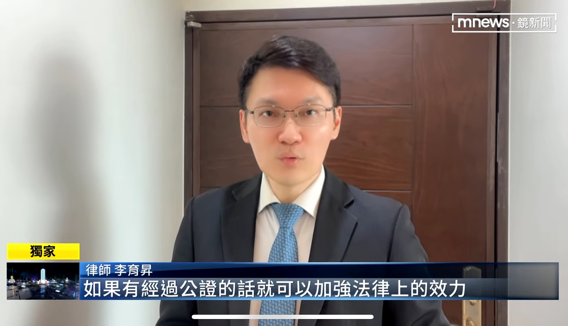 公證人,台北公證人,台北律師,台北法律事務所