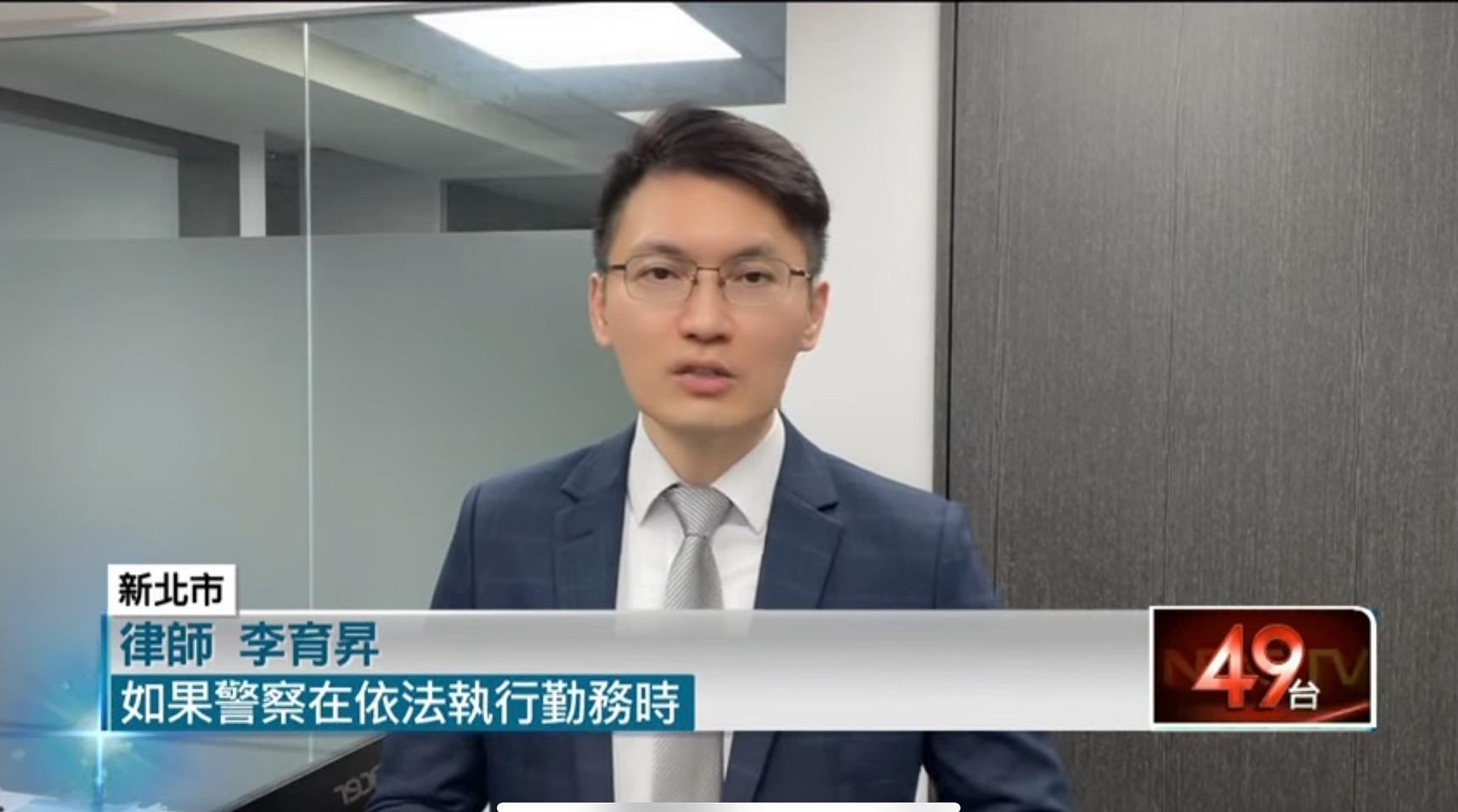 公然侮辱罪,社會秩序維護法,台北刑事律師,刑事訴訟律師,台北刑事訴訟律師