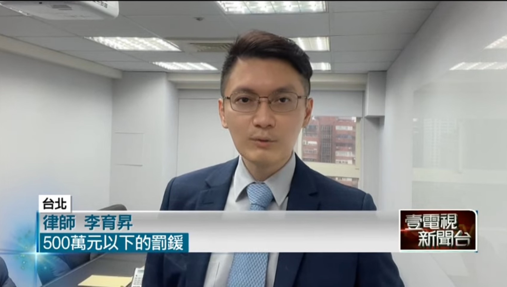 詐騙集團,刑事訴訟律師,台北刑事訴訟律師