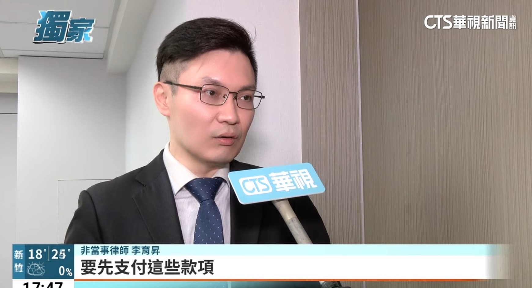 戰地醫生,聯合國醫生,詐騙