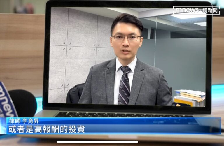 人頭帳戶防人頭帳戶洗錢政院拍板「收簿手」最重囚5年|李育昇律師解說洗錢防制法及車手等相關法律規定 4 人頭帳戶,洗錢防制法