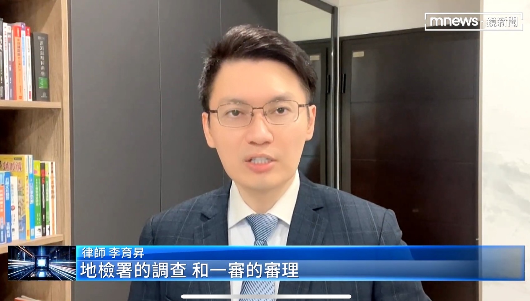 涉嫌殺害女友,韓國人在台灣殺害女友,殺人罪