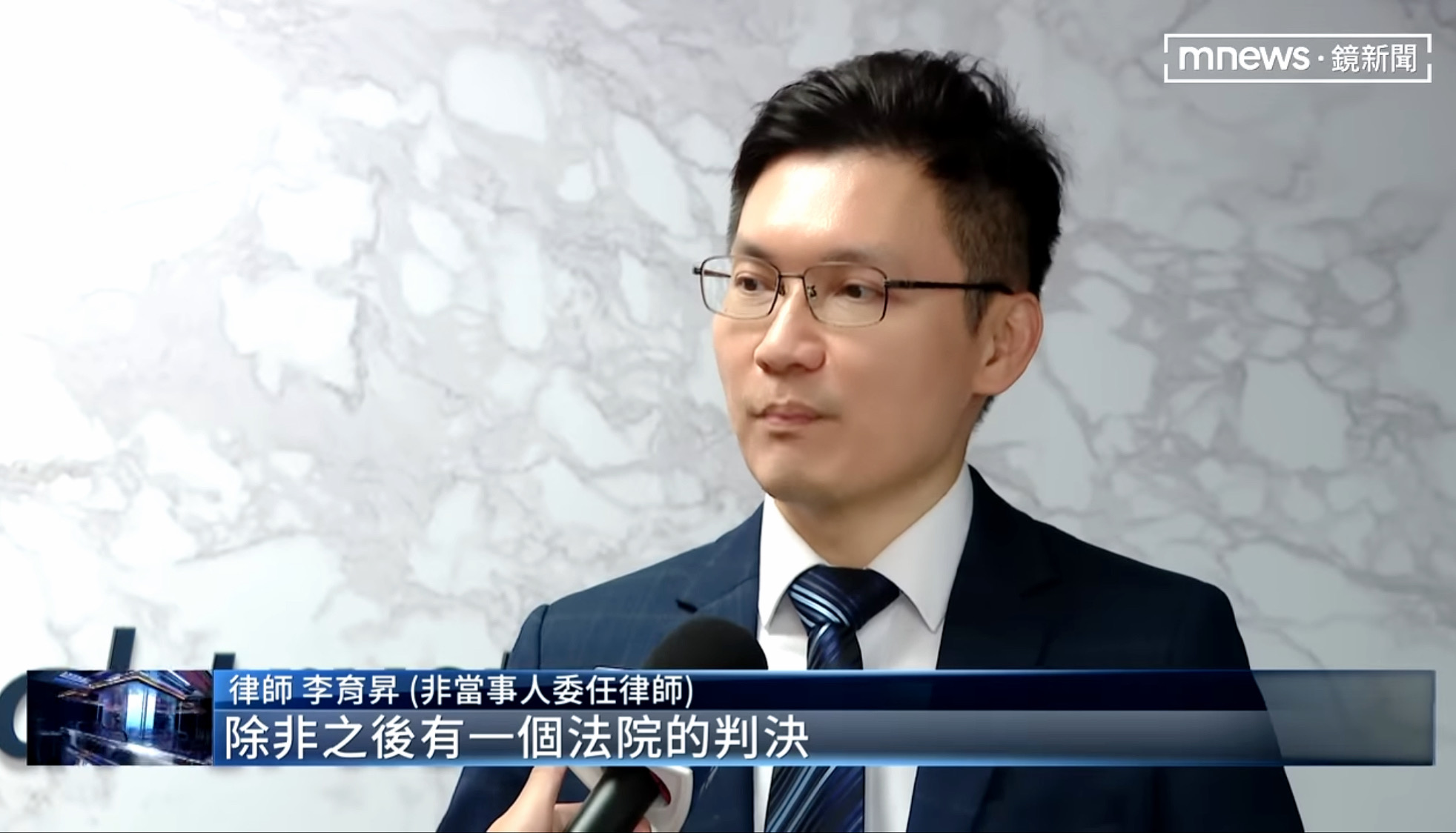 五億高中生,同性結婚,繼承,五億遺產,遺產分配