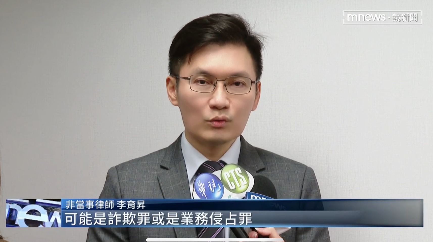 業務侵占,刑事律師,台北刑事律師