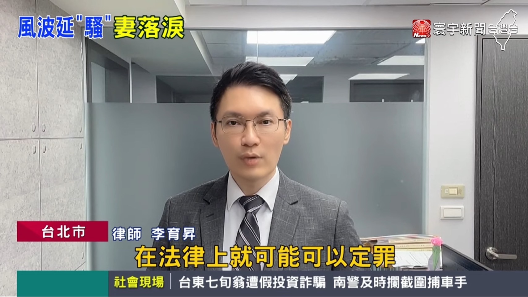 性侵,強制性交,nono