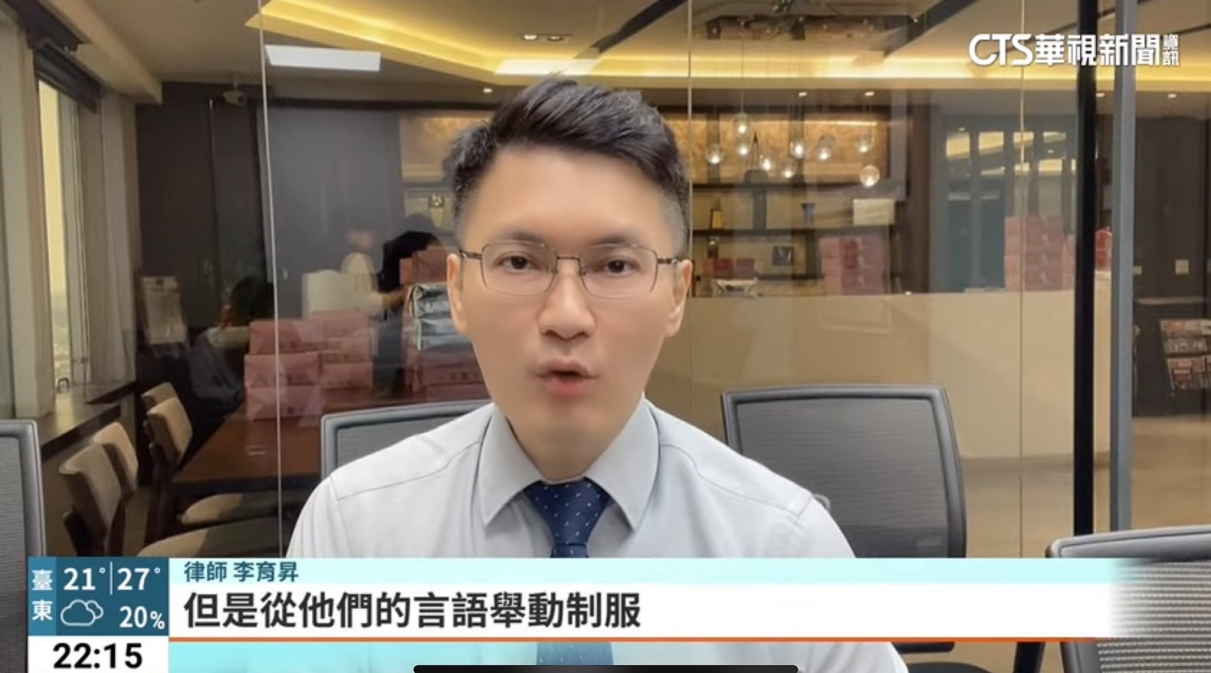 組織犯罪,組織犯罪條例,台北刑事律師