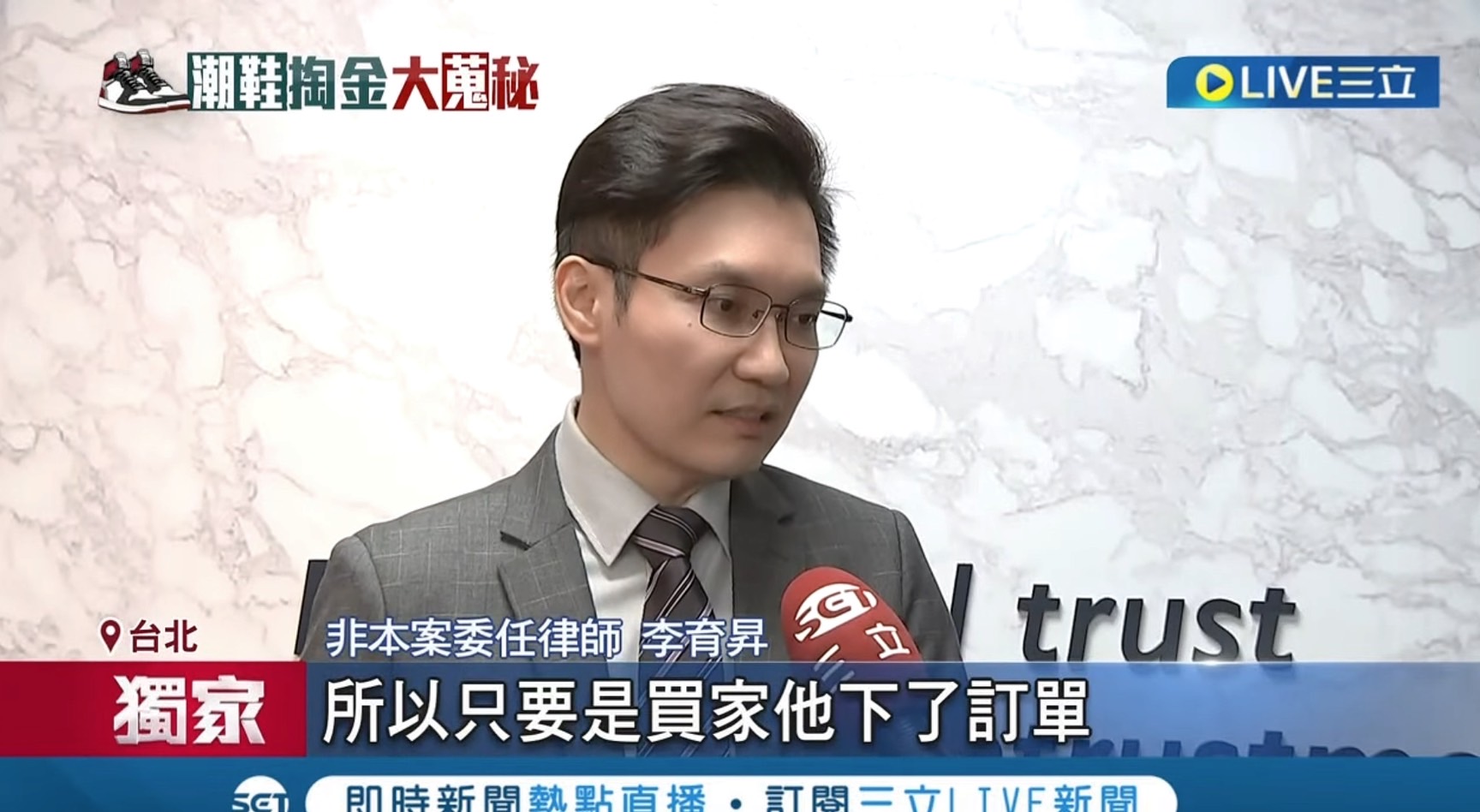 網路購物,消費者保護法,取消訂單