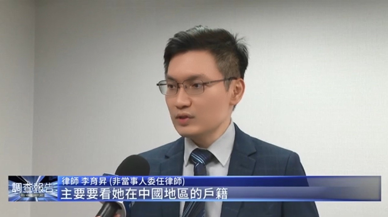 炎亞綸,五億高中生母親,遺產繼承