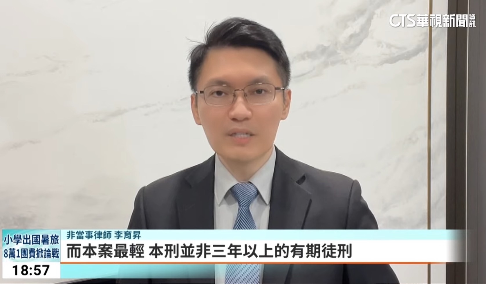 襲胸,性騷擾,強制猥褻