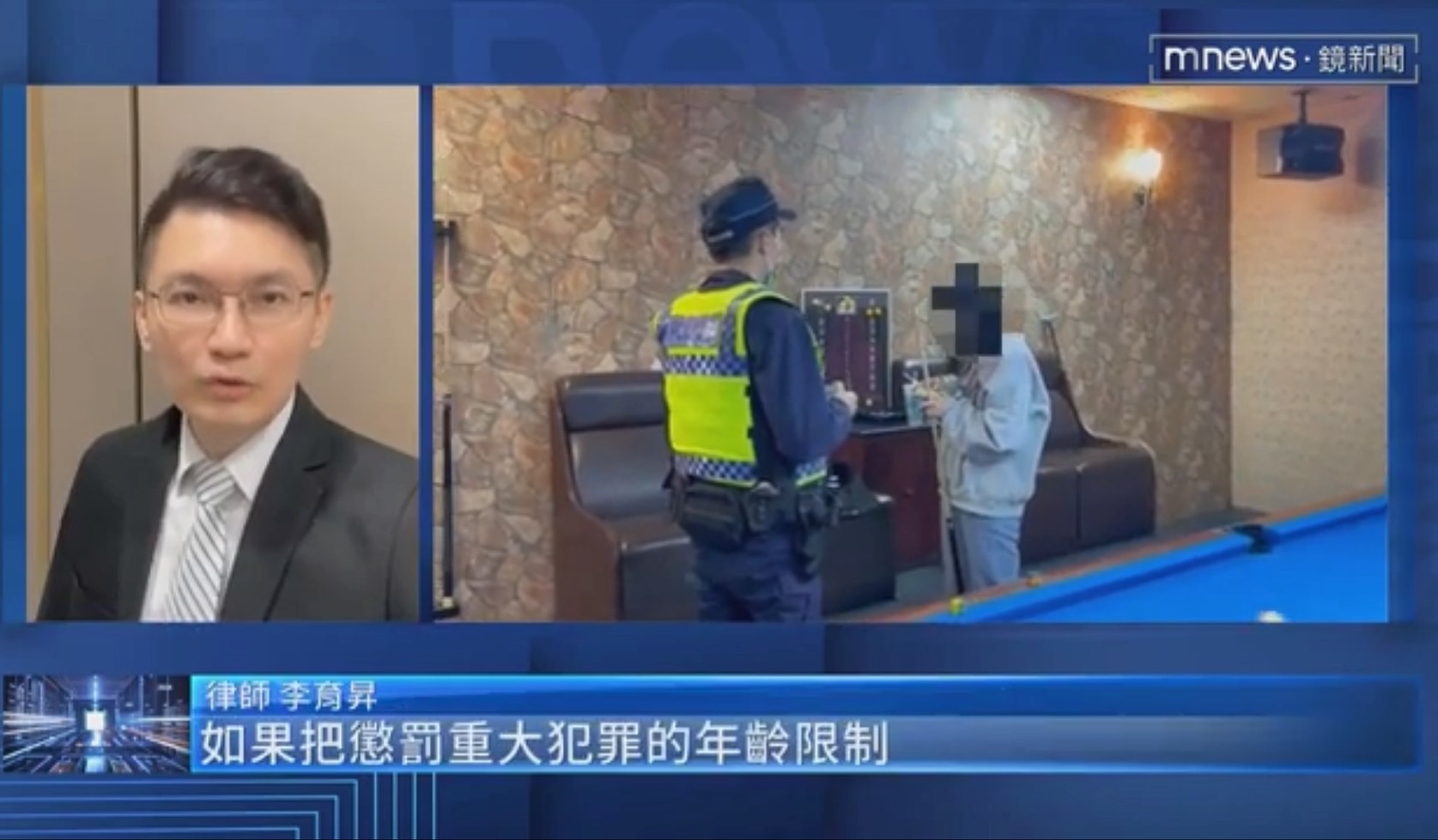 未成年人犯罪,少年犯罪