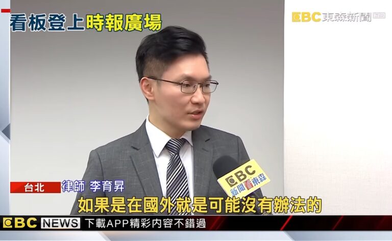 殺人罪,乾哥乾妹,小商人