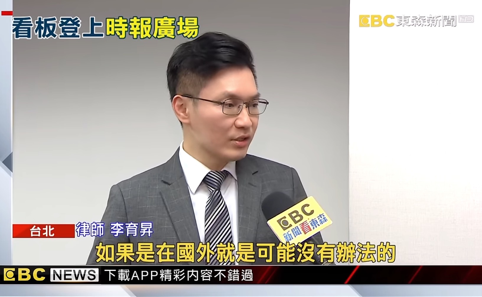 殺人罪,乾哥乾妹,小商人