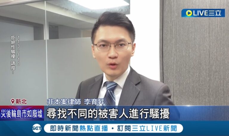He pretended to touch her hair and really assaulted her breasts! A man stayed in a claw machine shop and assaulted three women. The client was choked and he called the police. Do you want me to put a record on the record? I was sentenced to 20 days in detention for consecutive breast assaults. The female college student choked and couldn't accept it 6 襲胸,性騷擾