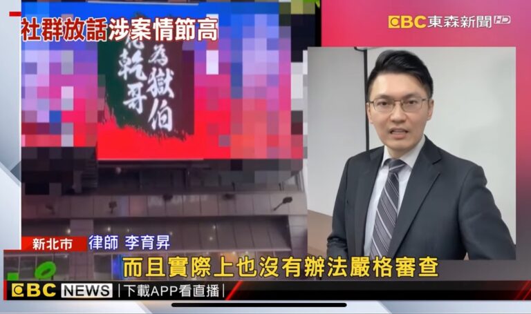 乾哥乾妹,殺人罪