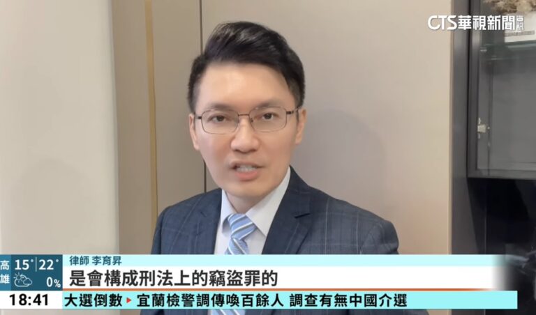 竊盜罪,台北刑事律師,刑事律師推薦