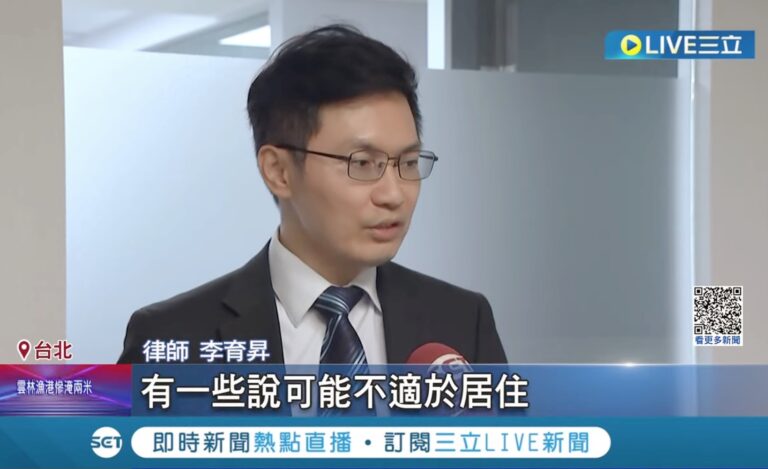 Dark fire! On the day of a suspected air-conditioner explosion, an actor choked and was intubated for first aid | Lawyer Li Yusheng explains the relevant legal responsibilities of the landlord or tenant in the event of a fire in a rental house 8 火災,租房,租賃契約