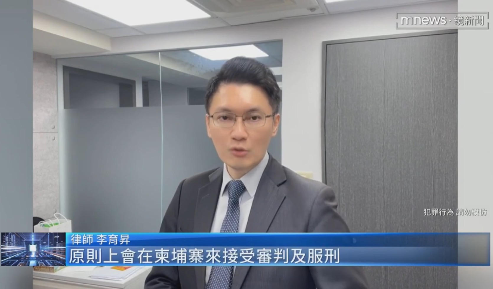 晚安小雞,阿鬧,柬埔寨