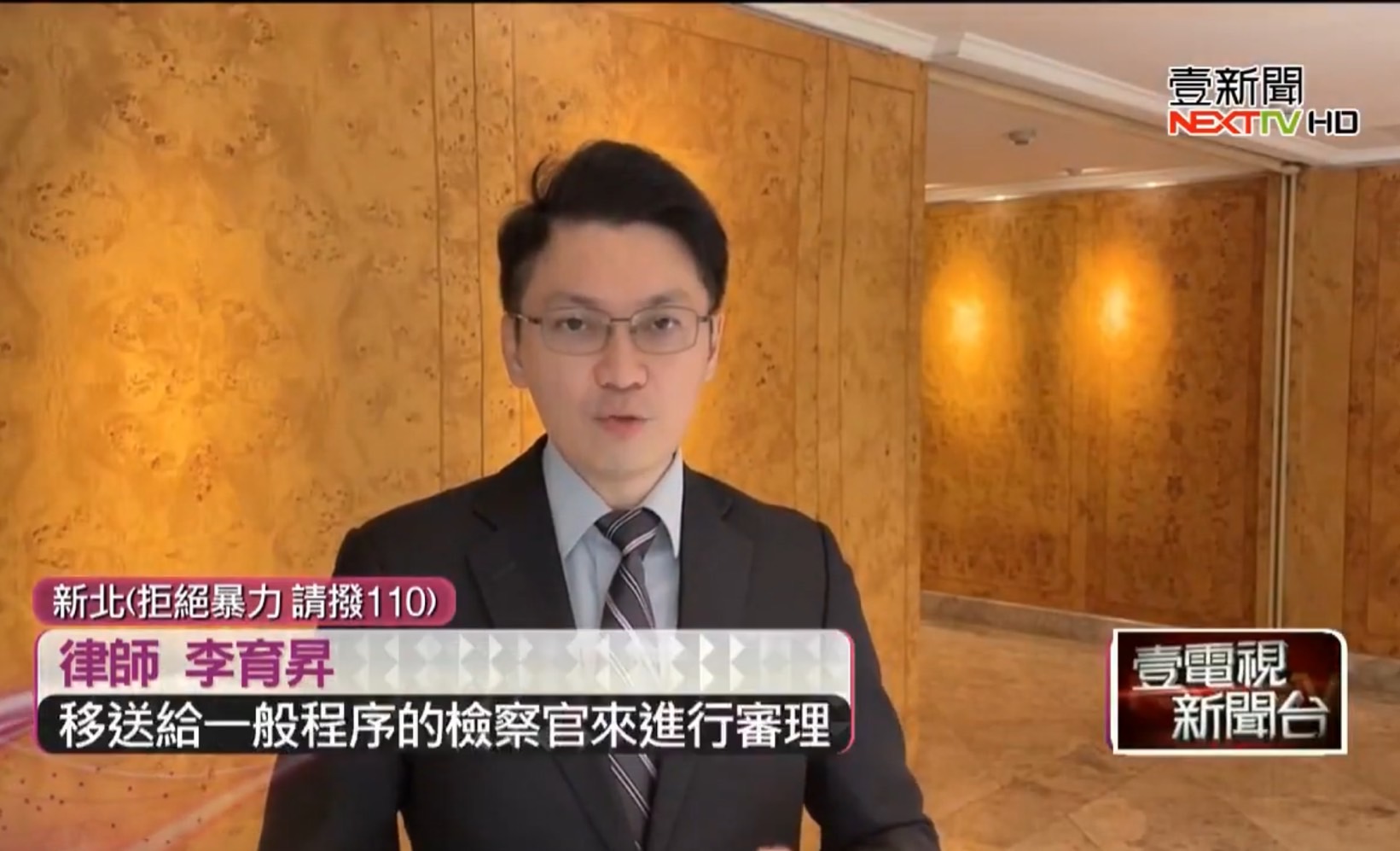 未成年人犯罪,乾哥乾妹