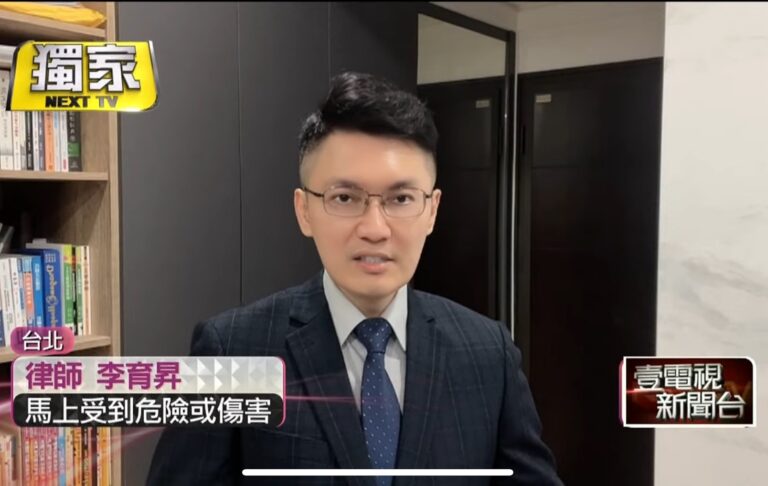The female rider hit the bicycle while "carrying in reverse direction" and complained angrily! Man counter-sued "Children's and Juveniles' Law" | Lawyer Li Yusheng explains public danger crimes, Children's and Juvenile's Law and other related legal issues 11 兒少法,公共危險罪