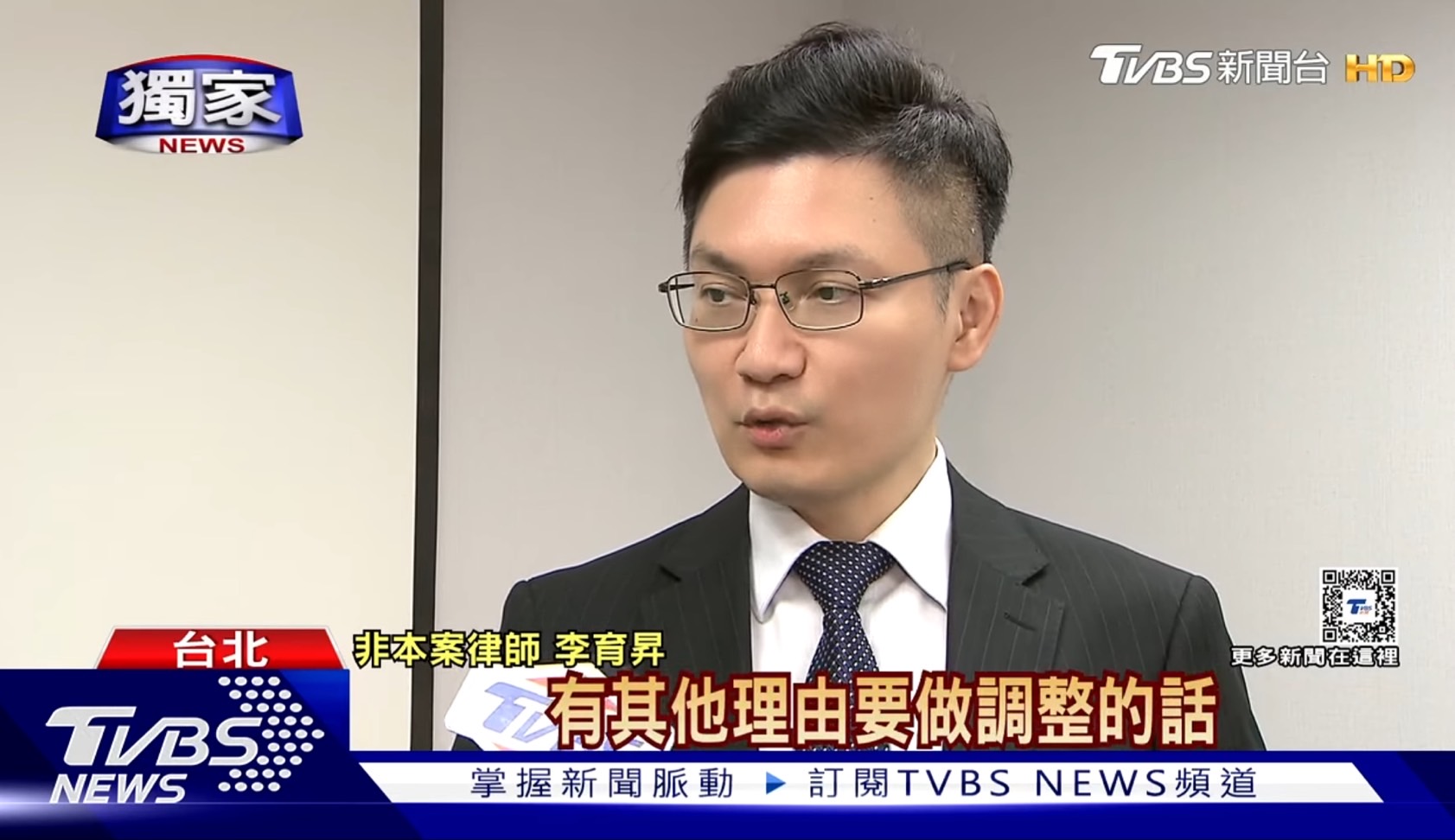 富國島,旅遊爭議,銀行爭議款,消費者爭議,消費者訴訟,民事訴訟,民事訴訟律師