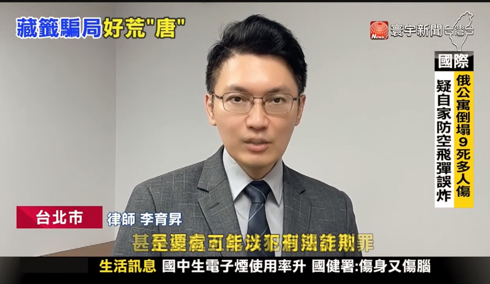 唐吉訶德,扭蛋