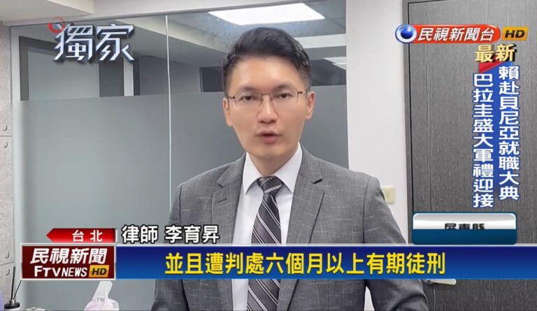 robbery! The old man screamed for help while the woman in red also stabbed people randomly with a knife - FTV News Lawyer Li Yusheng explains the legal issues related to recidivism on parole 9 假釋,交保,刑法