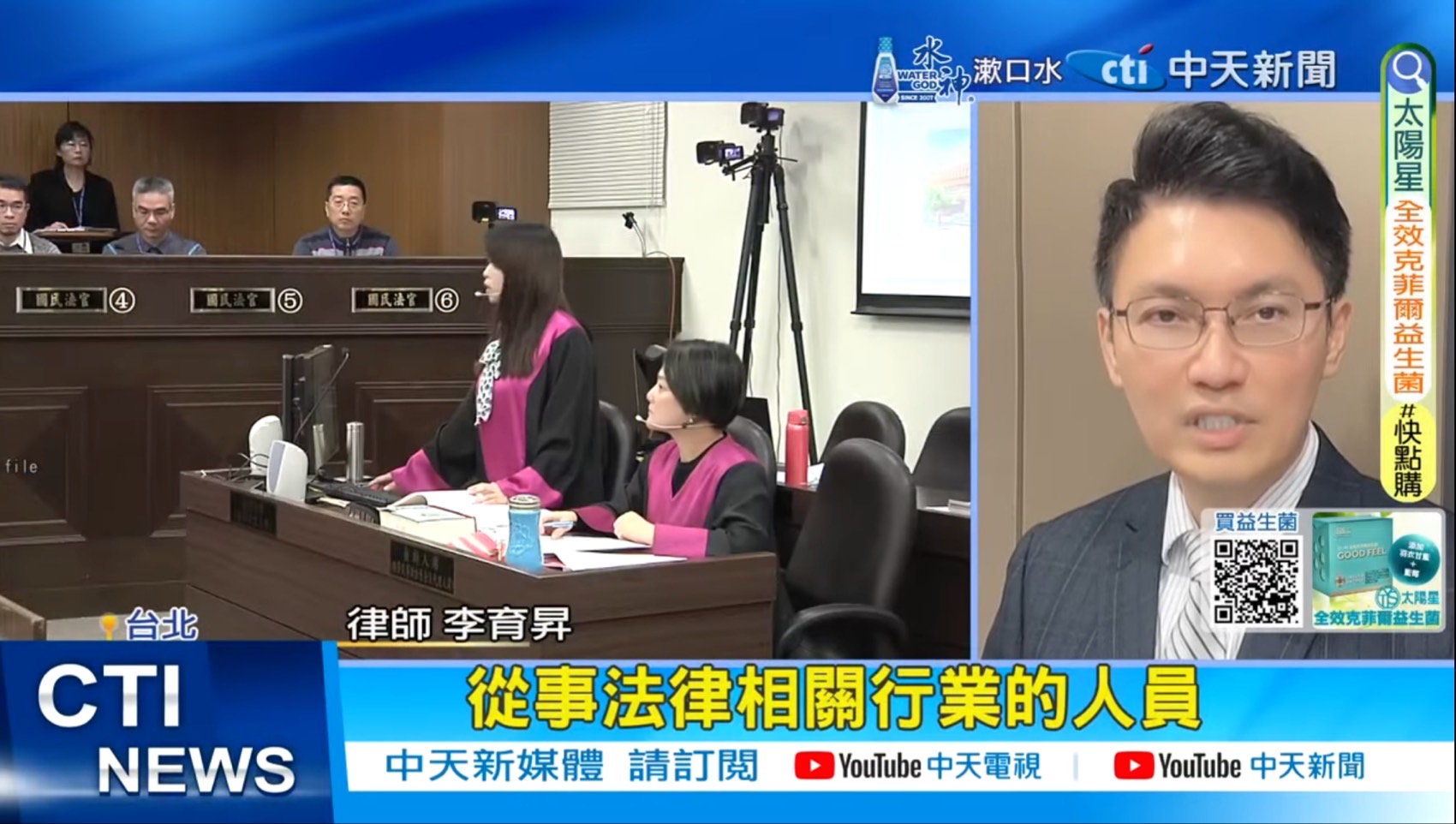 鎖車,強制罪,妨害自由