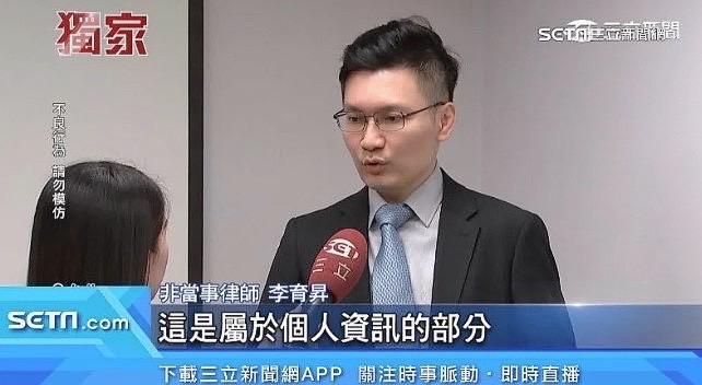 個人資料保護,隱私權,監視器畫面,智慧財產法,專利律師,商標律師,著作權律師,營業秘密律師