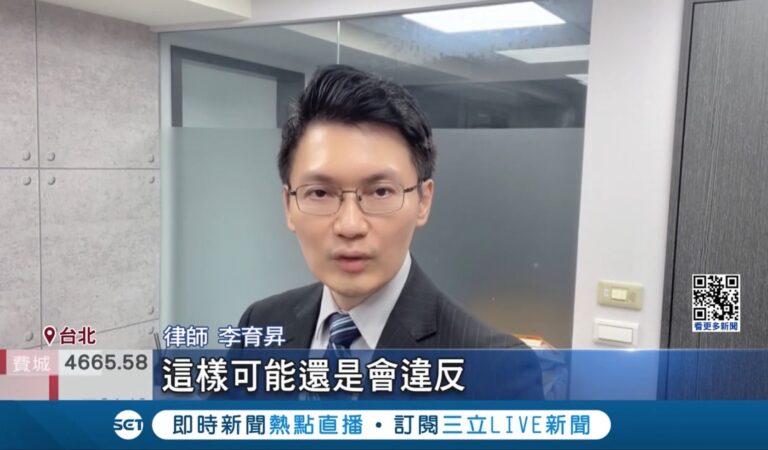 陳佩琪,柯文哲,公務員兼職