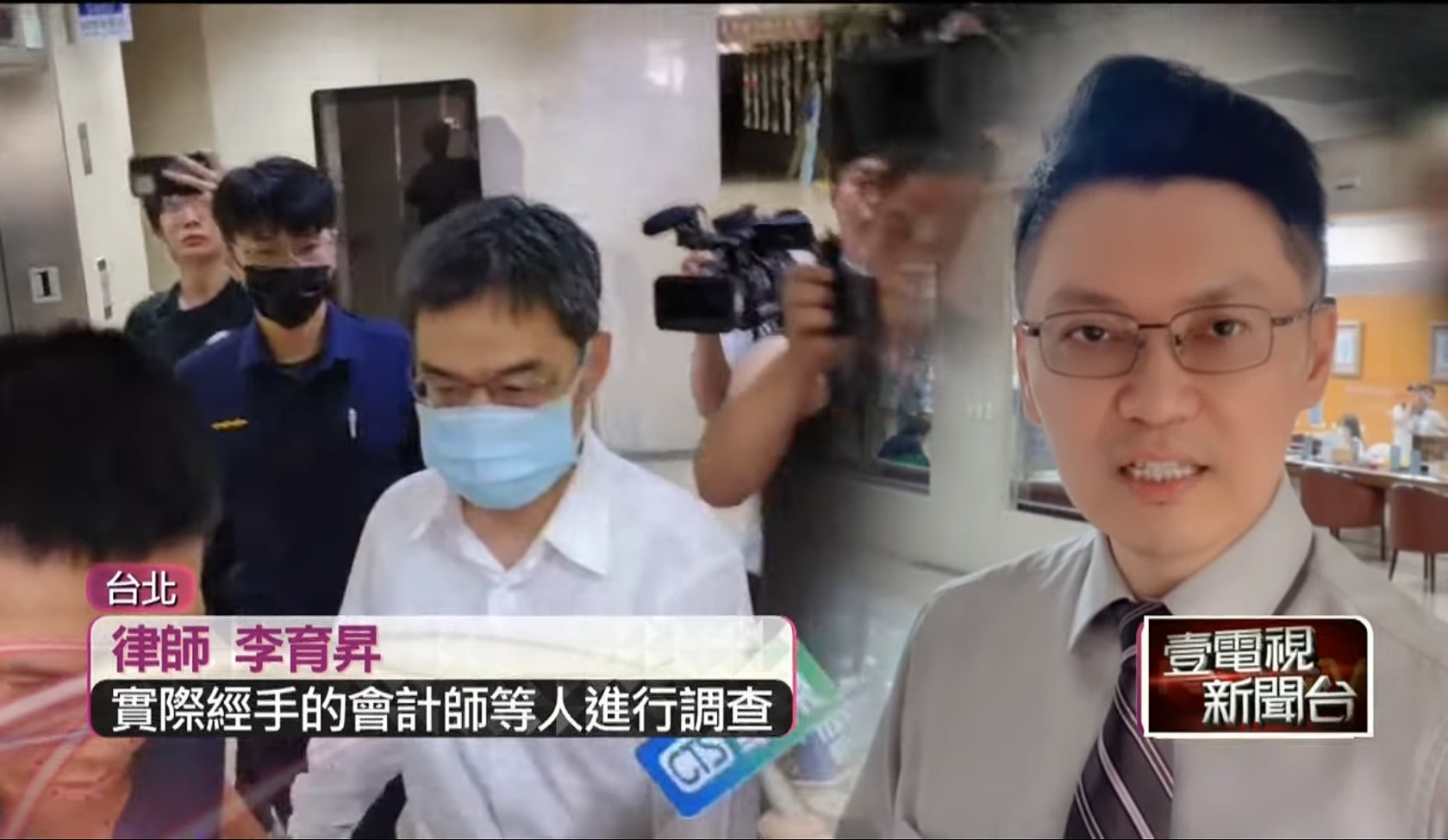 柯文哲,黃珊珊,假帳,政治獻金,申報不實