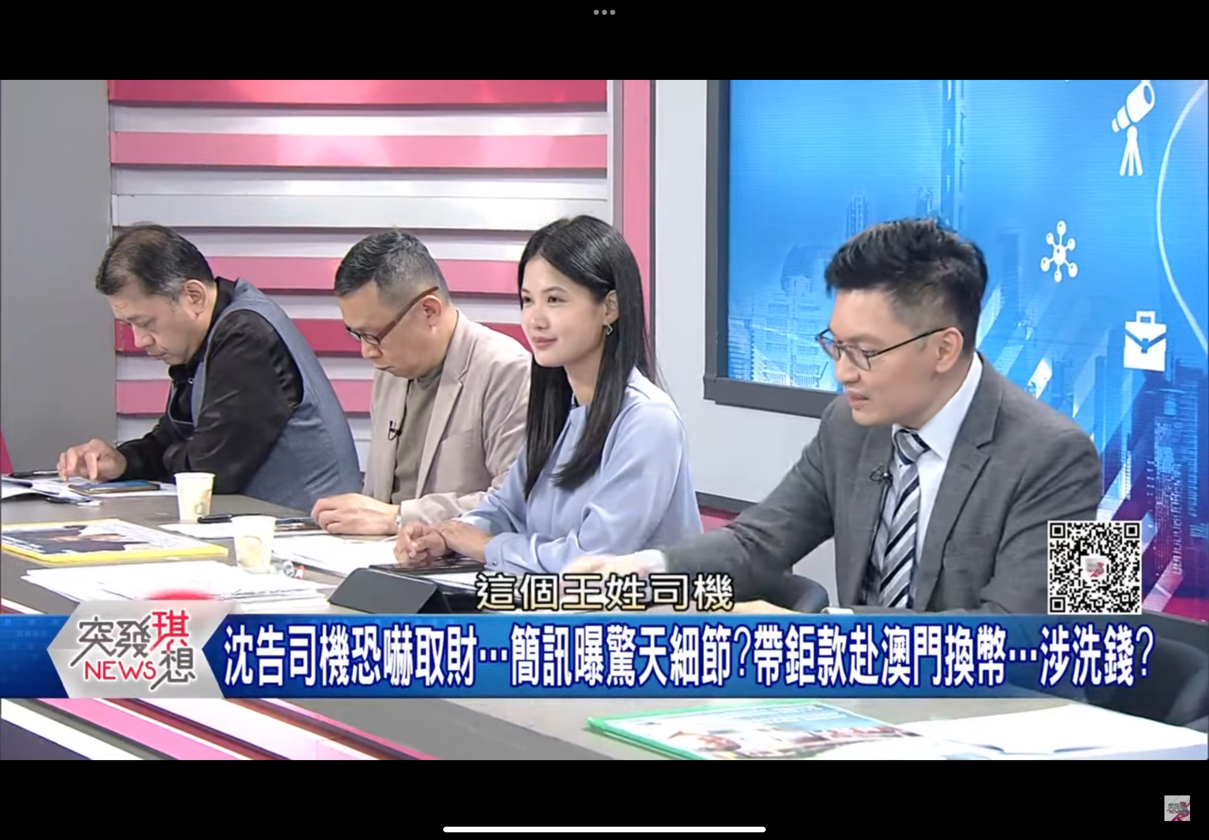 李育昇律師,京華城,柯文哲,貪污,台北刑事律師