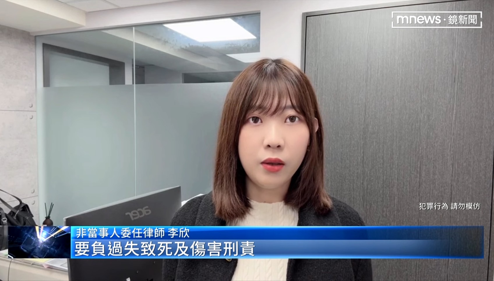 未成年人犯罪,撞死人,車禍,刑事律師