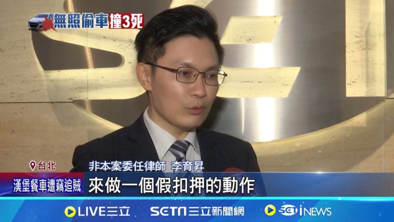 未成年人犯罪,少年撞死人,過失致死,連帶賠償