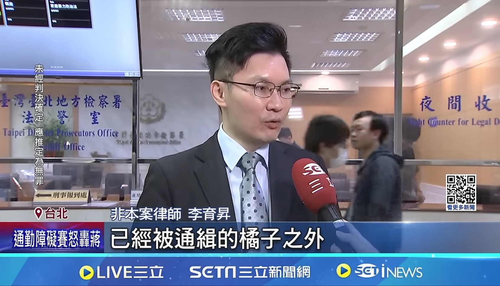 柯文哲,羈押,延押,刑事訴訟律師