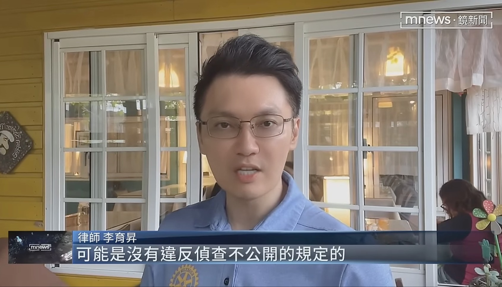 陳佩琪,柯文哲,串供,串證,羈押