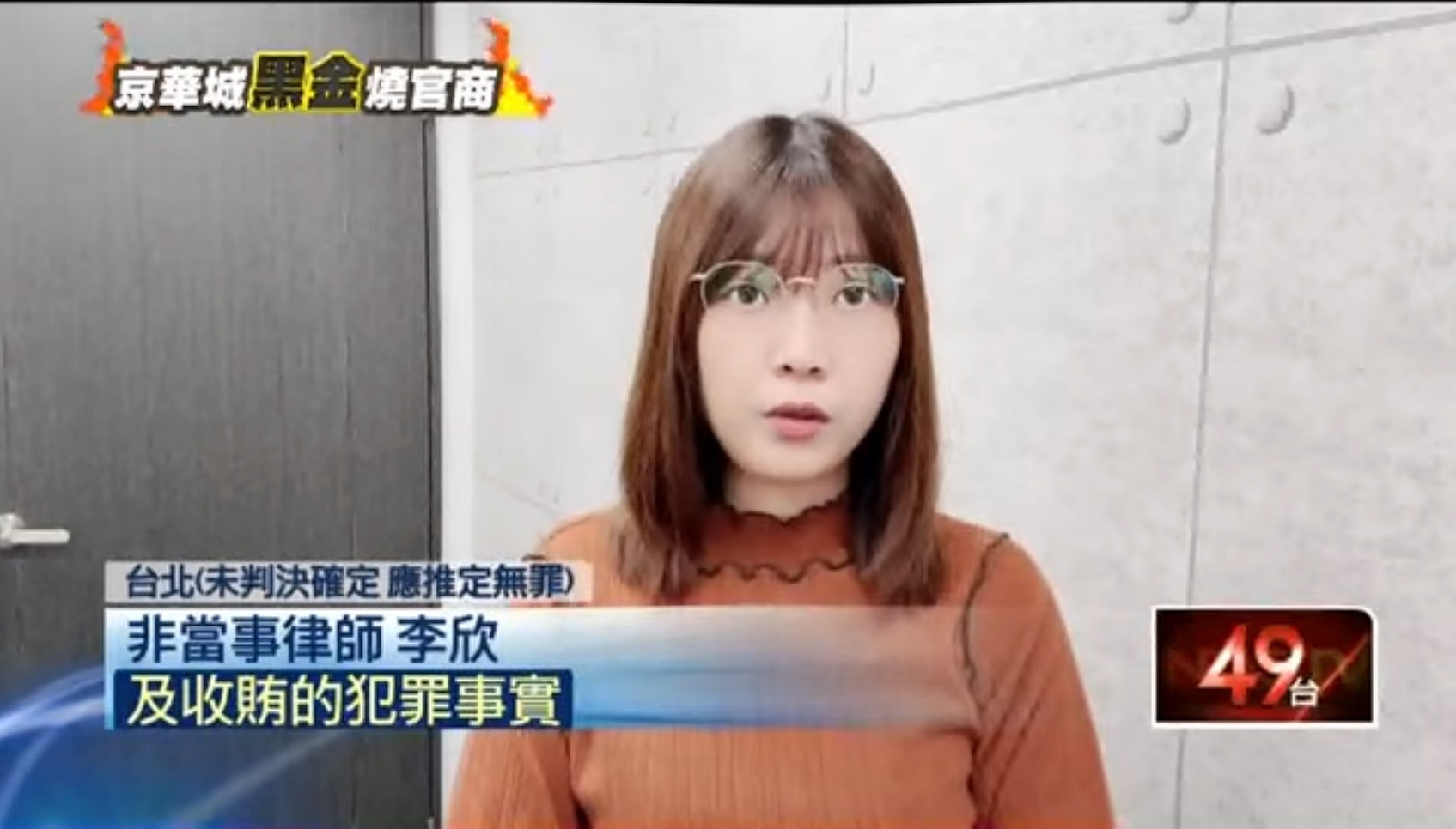 羈押,延押,羈押律師,延押律師