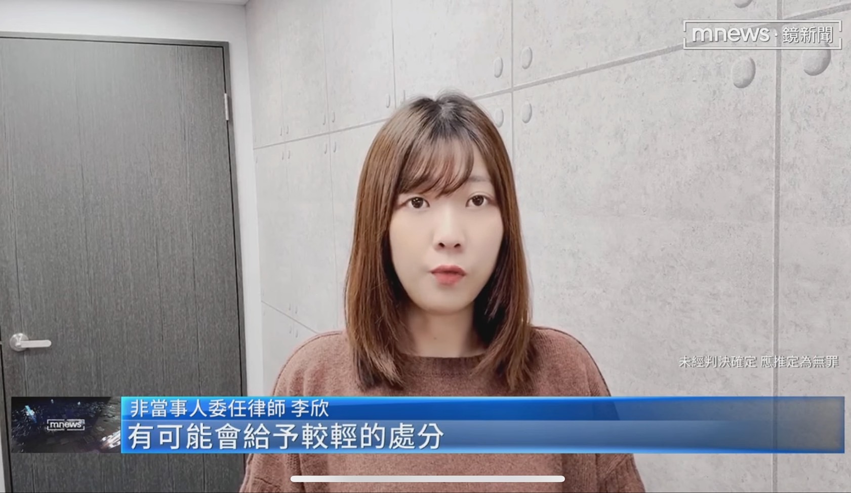 收賄,收賄罪,貪污,圖利罪,柯文哲,台北刑事律師