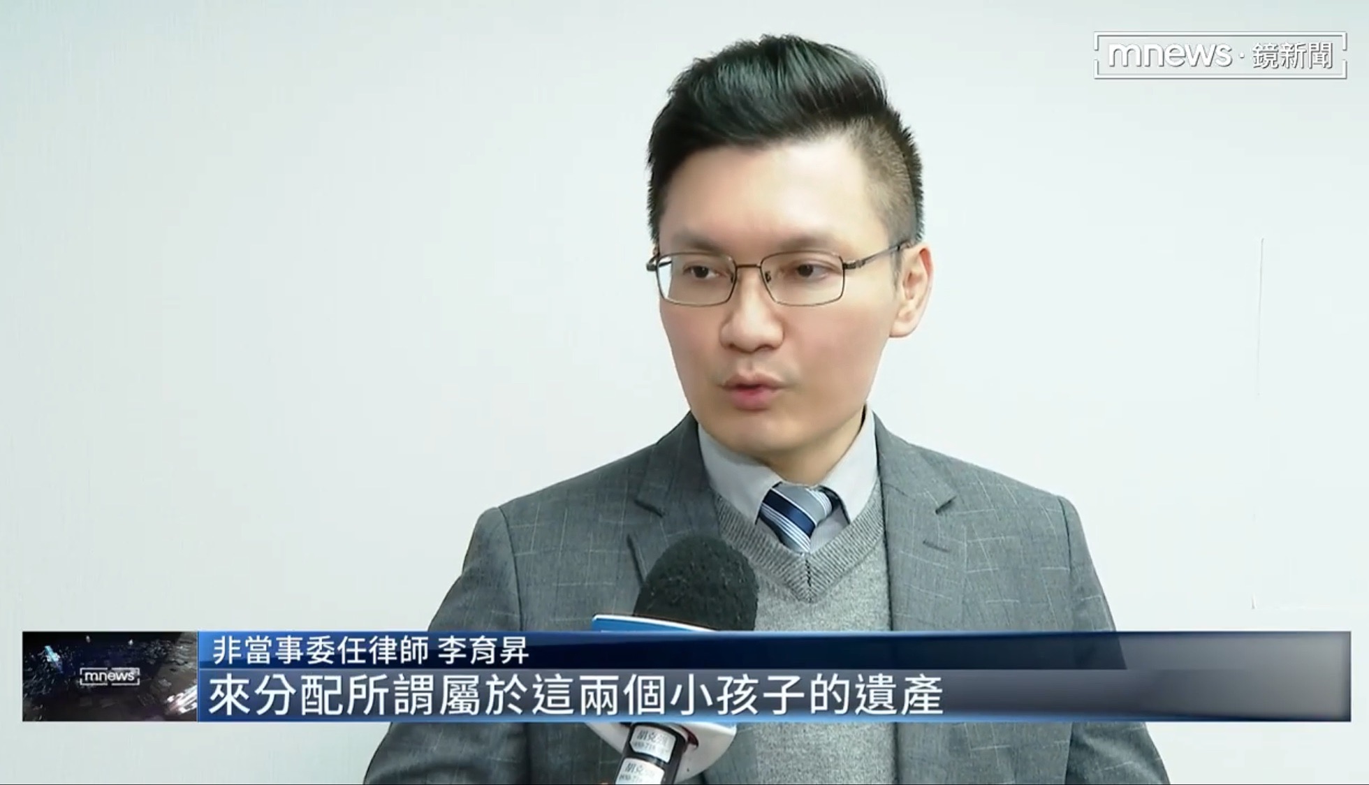 大S,繼承,遺產,家事律師,監護權,遺產繼承律師